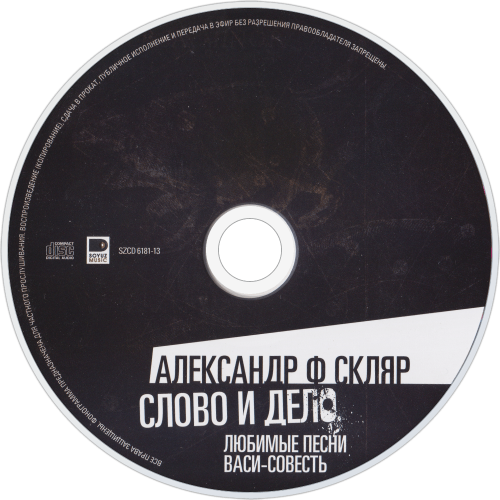 CDart Artwork