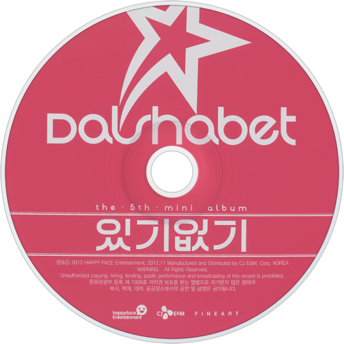 CDart Artwork