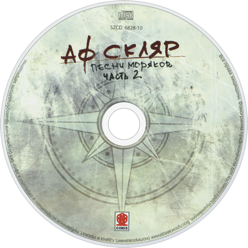 CDart Artwork