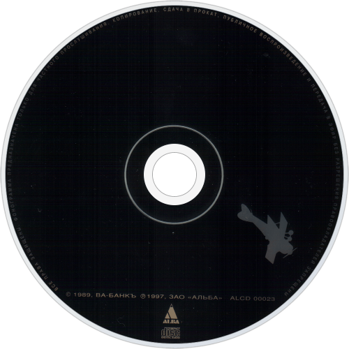 CDart Artwork