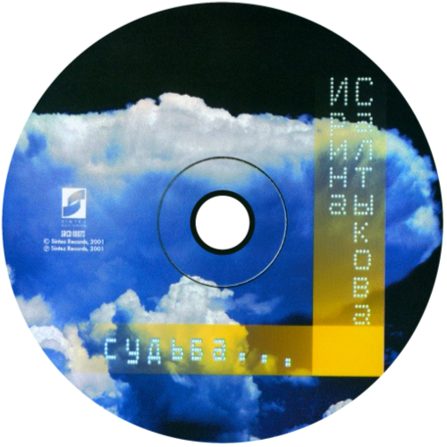 CDart Artwork