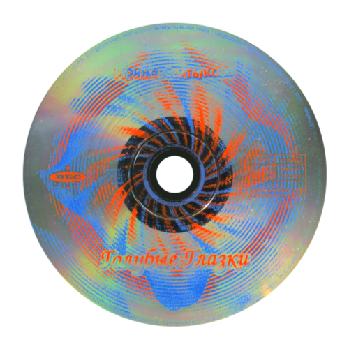 CDart Artwork