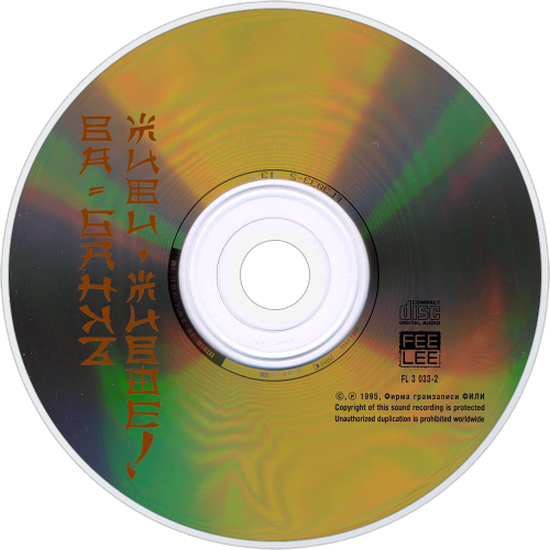 CDart Artwork
