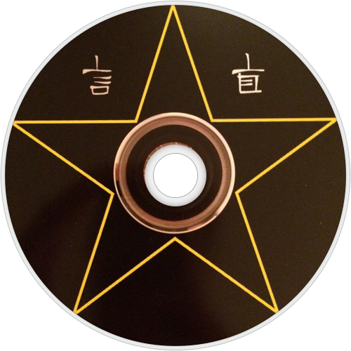 CDart Artwork