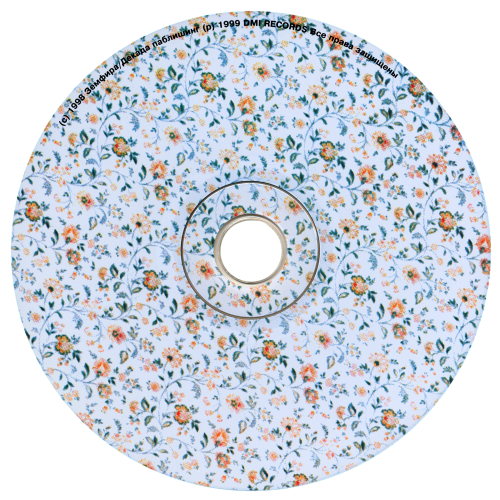 CDart Artwork