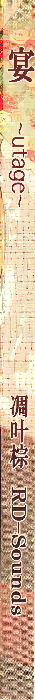 Album Spine