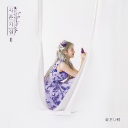 Album Thumb