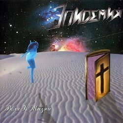 Album Thumb