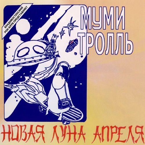album thumb