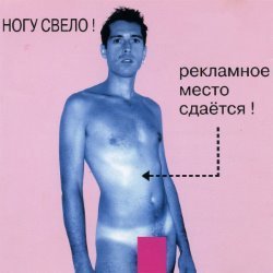 Album Thumb