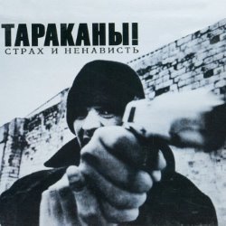 Album Thumb
