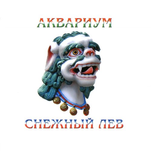 album thumb