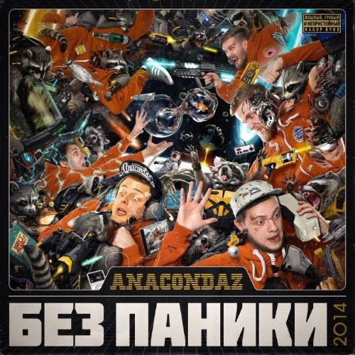 album thumb