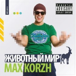 Album Thumb