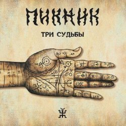 Album Thumb