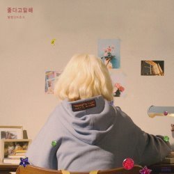Album Thumb