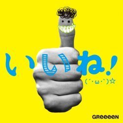Album Thumb