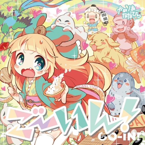 album thumb