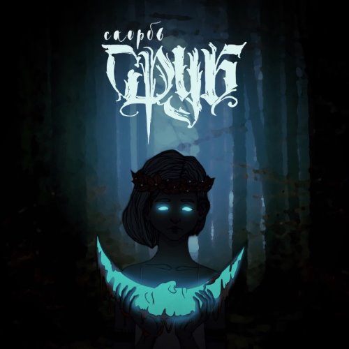album thumb