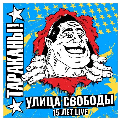 album thumb