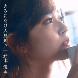 Album Thumb