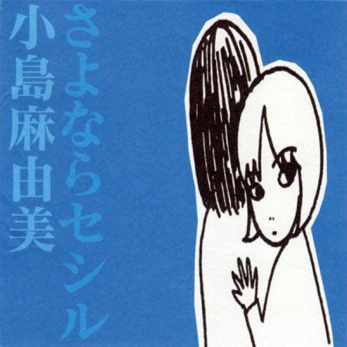 album thumb