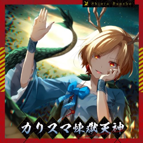 album thumb