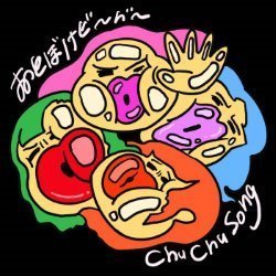 Album Thumb