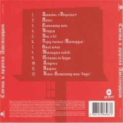 Album Thumb