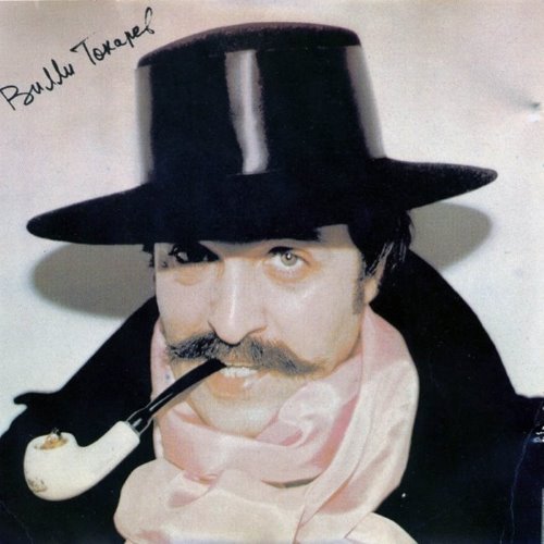 Над Гудзоном album thumb