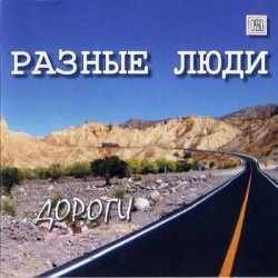Album Thumb