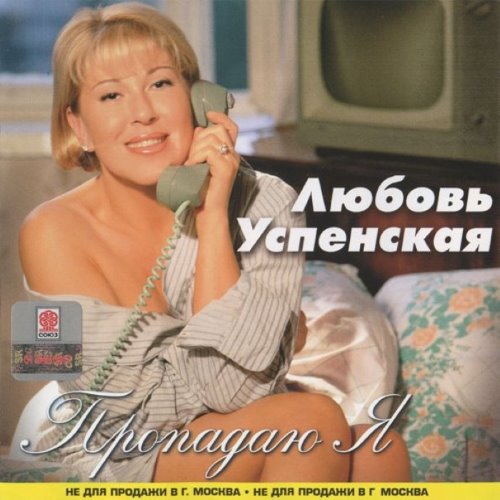 album thumb