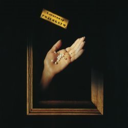 Album Thumb