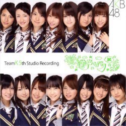 Album Thumb