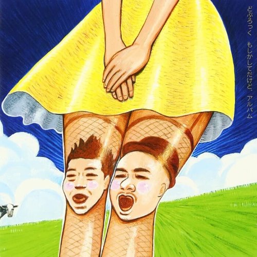 album thumb