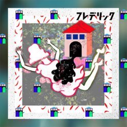 Album Thumb