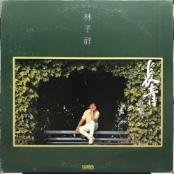 Album Thumb
