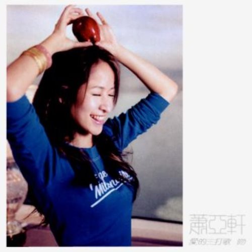 album thumb
