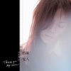 Cover Present album thumb