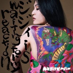 Album Thumb