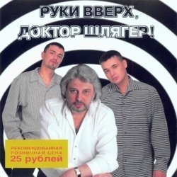 Album Thumb