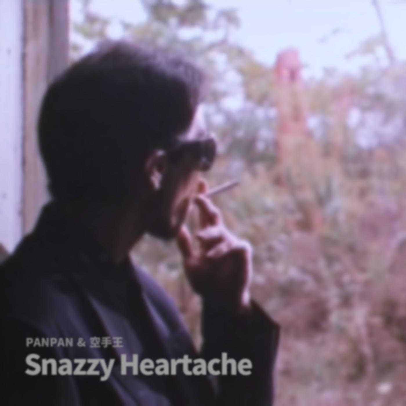 Cover Present album thumb