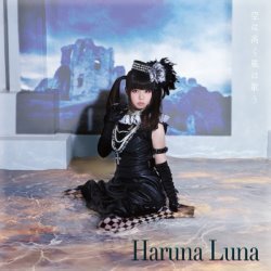 Album Thumb