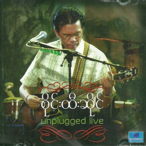 Unplugged Live album thumb