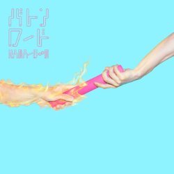 Album Thumb
