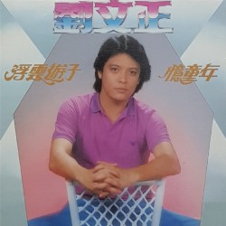 Album Thumb