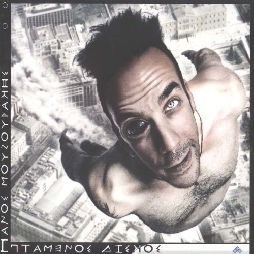 album thumb