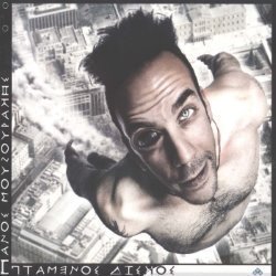 Album Thumb