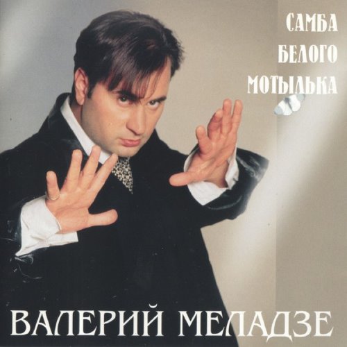album thumb