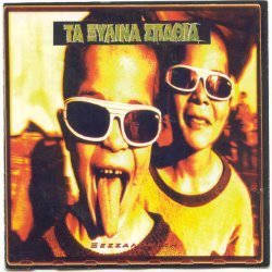 Album Thumb